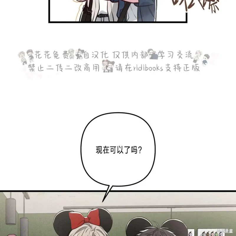 第39话 第37页