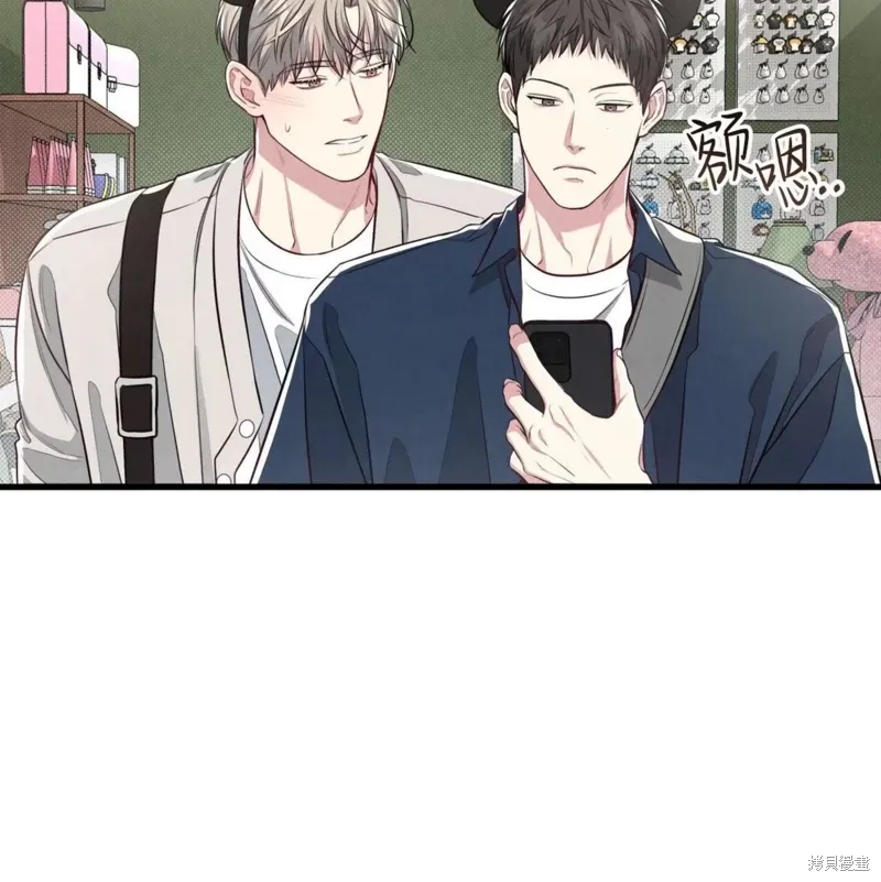 第39话 第38页