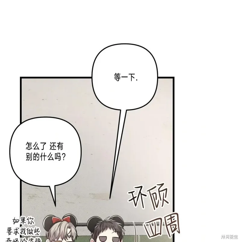 第39话 第39页