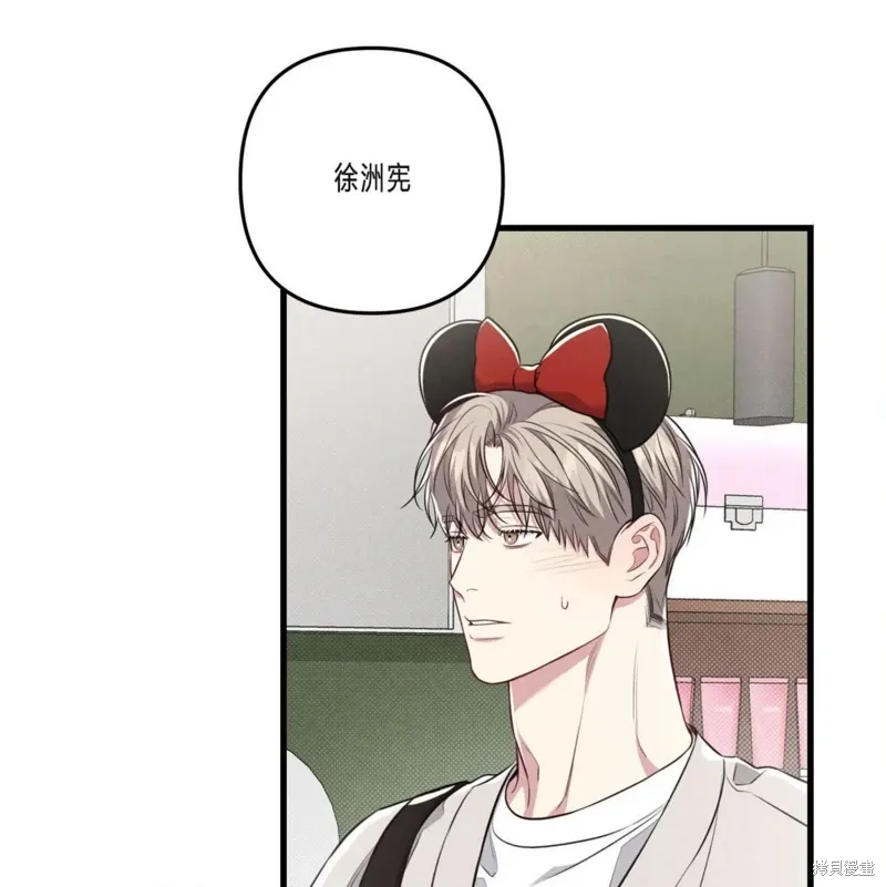 第39话 第41页