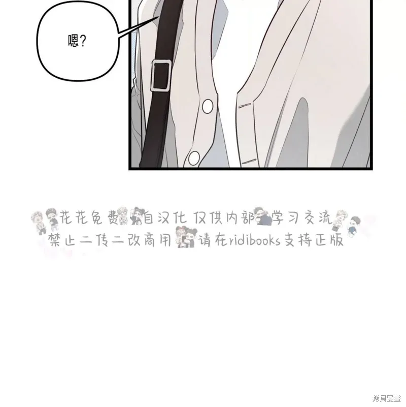 第39话 第42页