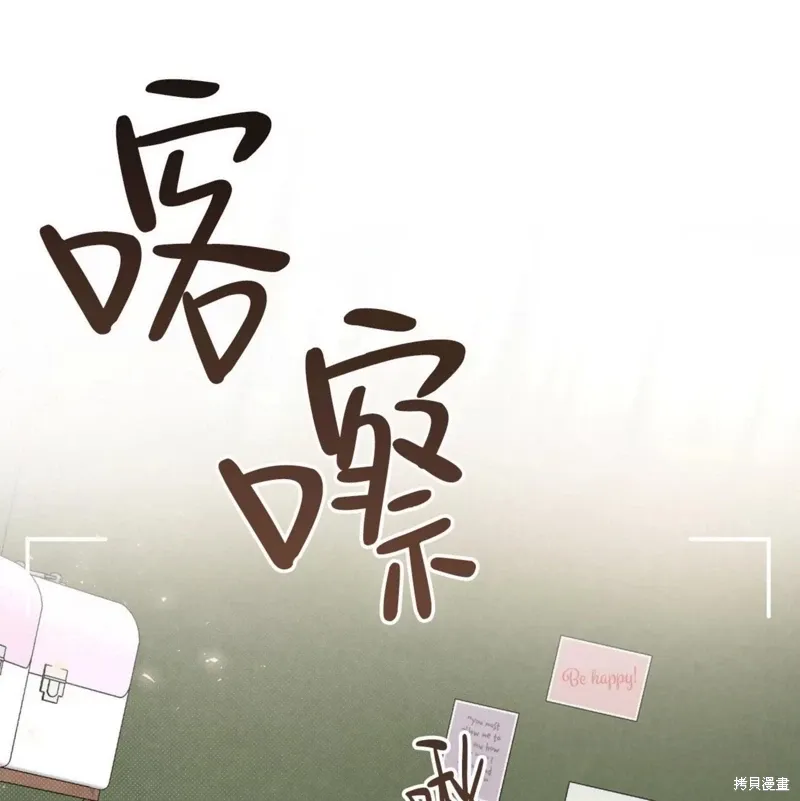 第39话 第43页