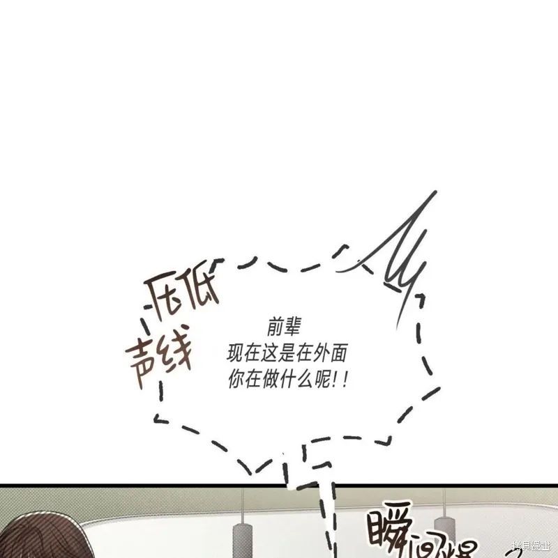 第39话 第47页