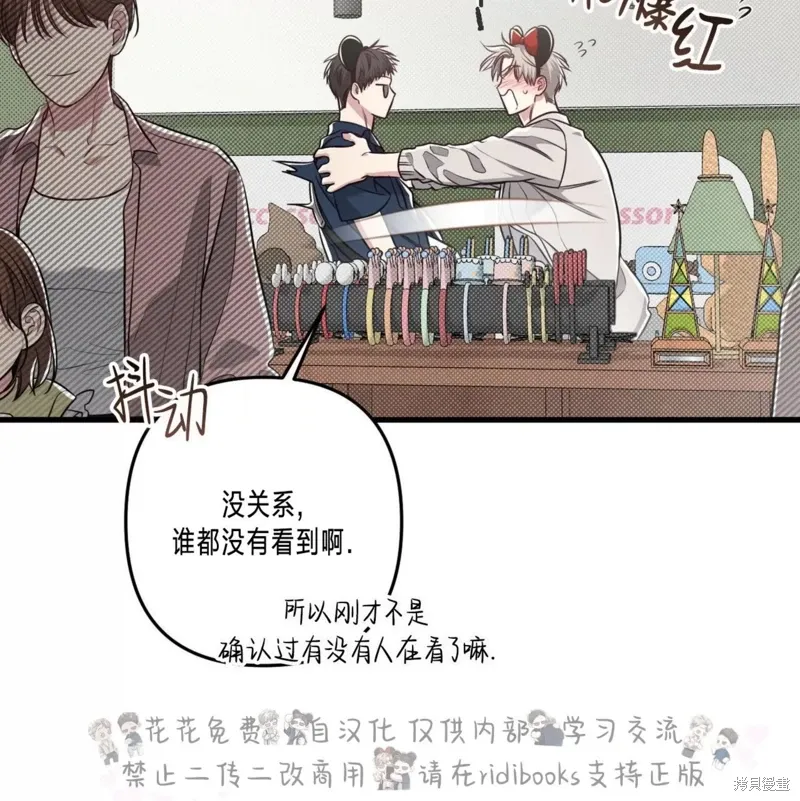 第39话 第48页