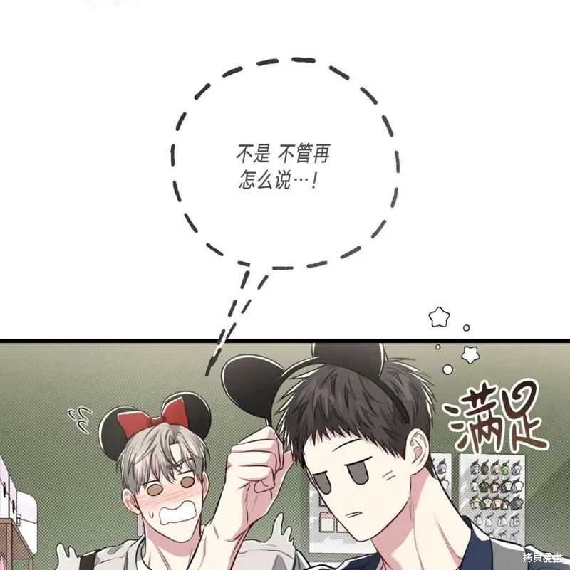 第39话 第49页