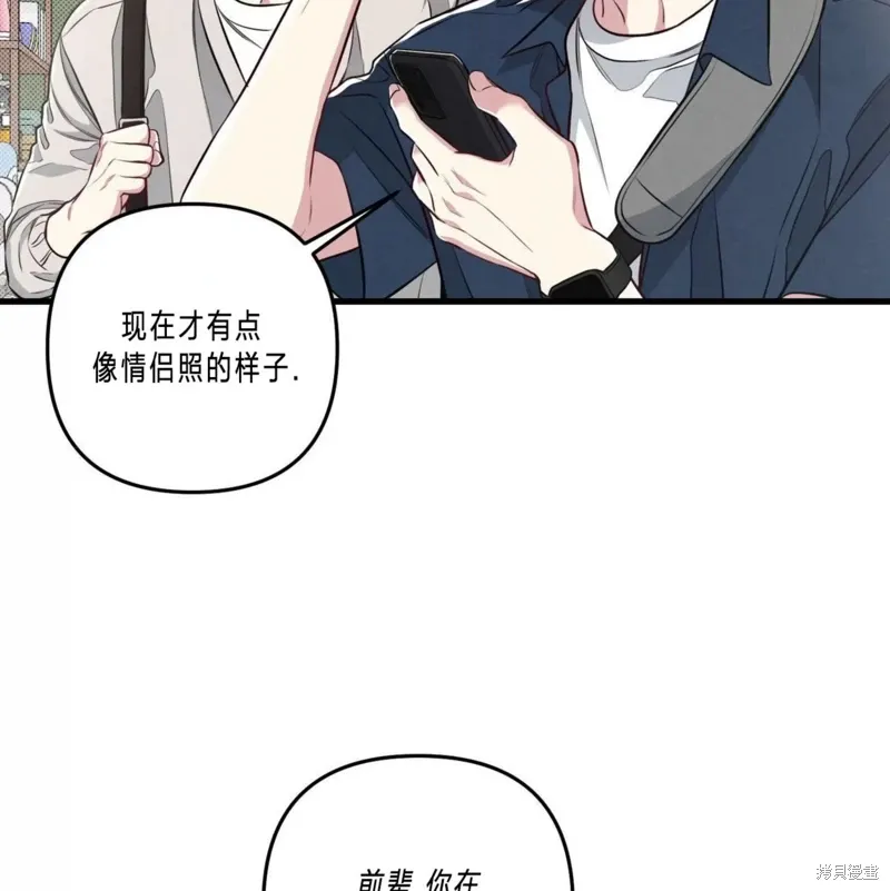 第39话 第50页