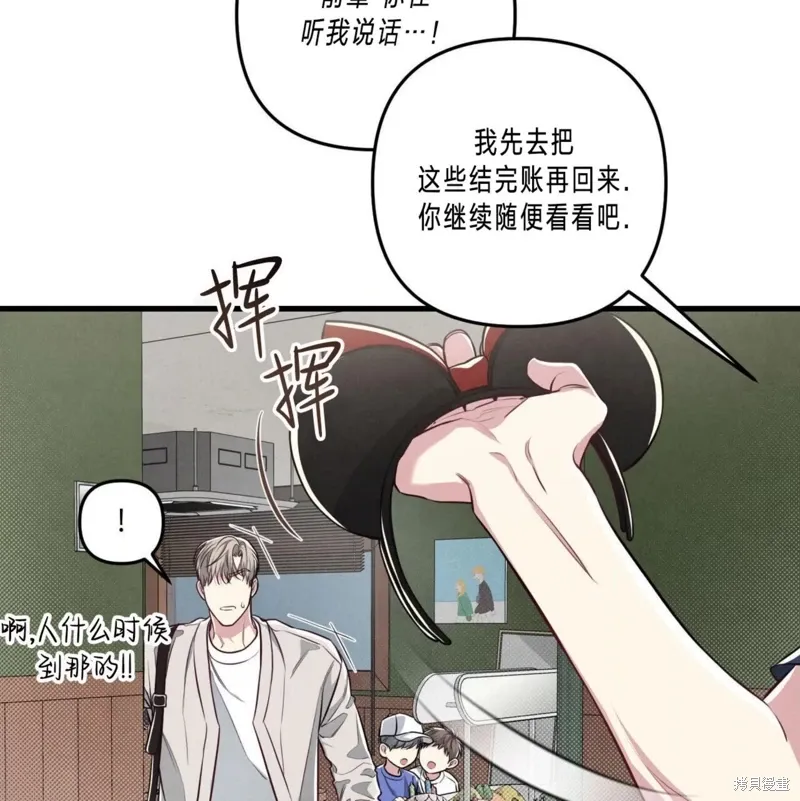 第39话 第51页