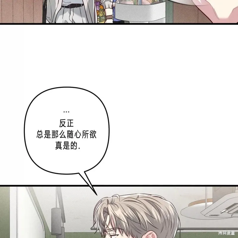 第39话 第52页
