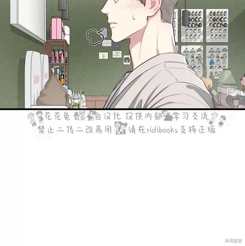 第39话 第53页