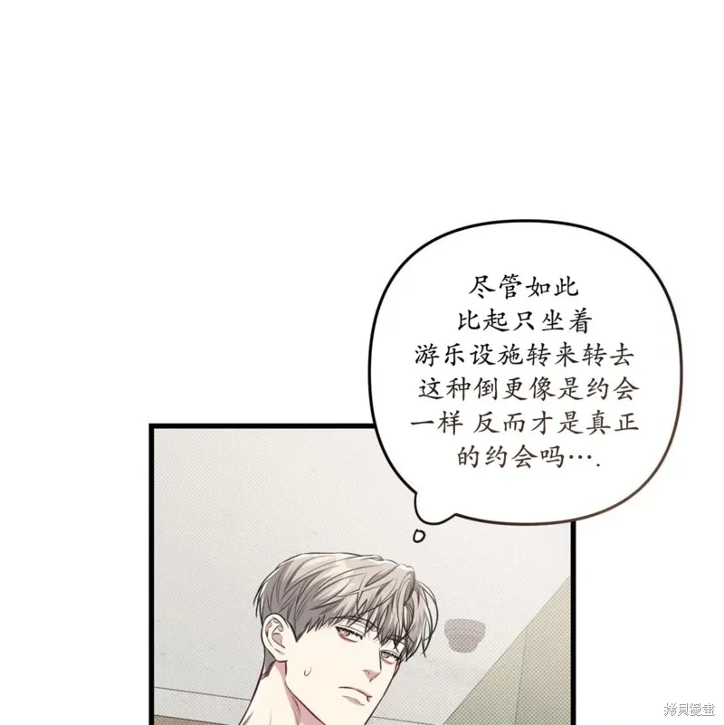 第39话 第54页