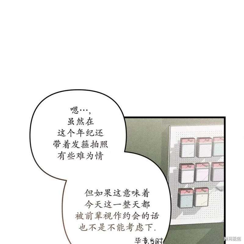 第39话 第56页
