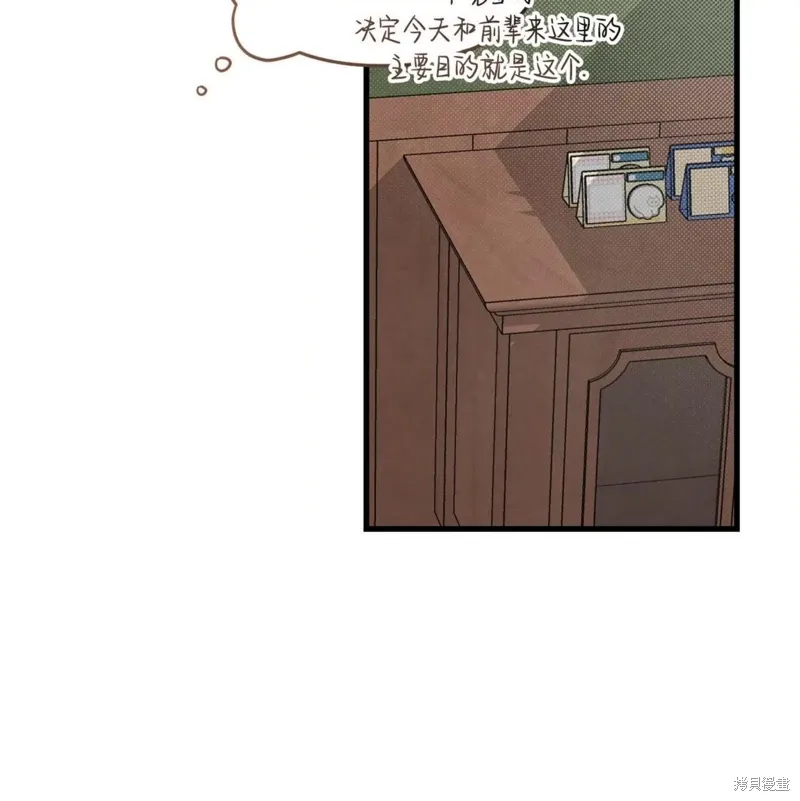 第39话 第57页