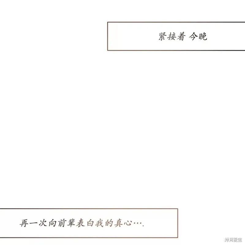 第39话 第58页