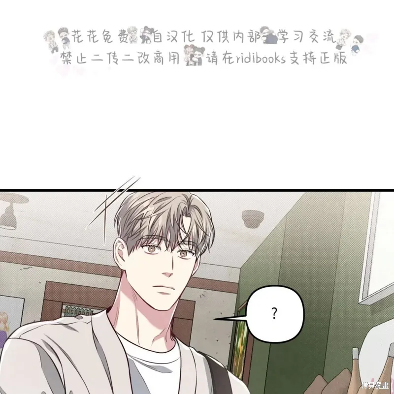 第39话 第59页