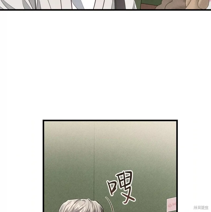 第39话 第60页