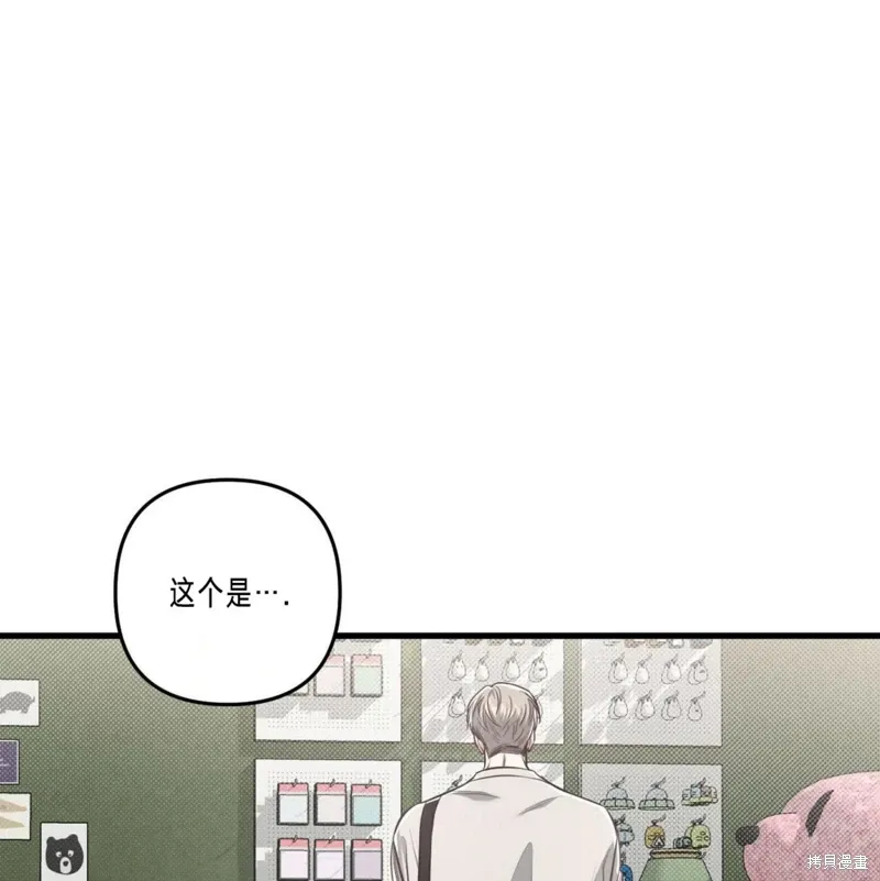 第39话 第62页