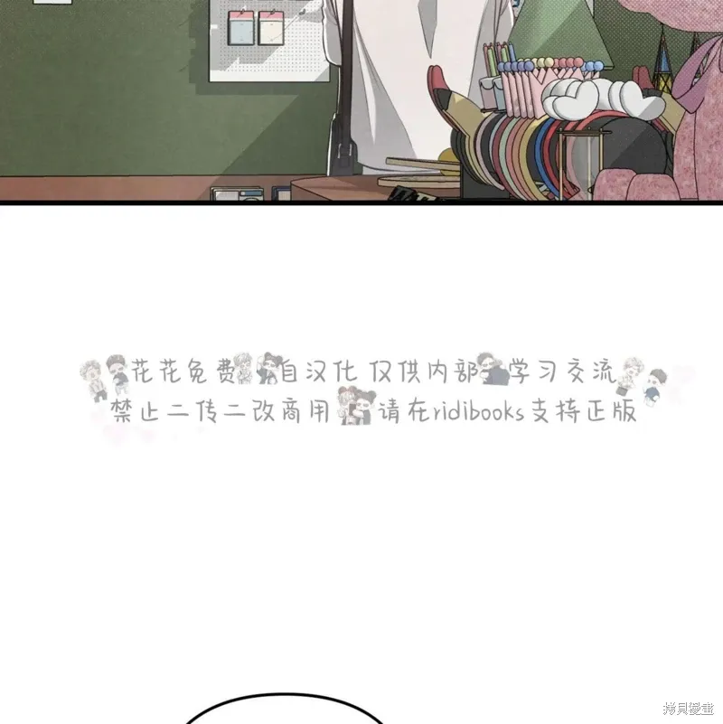 第39话 第63页