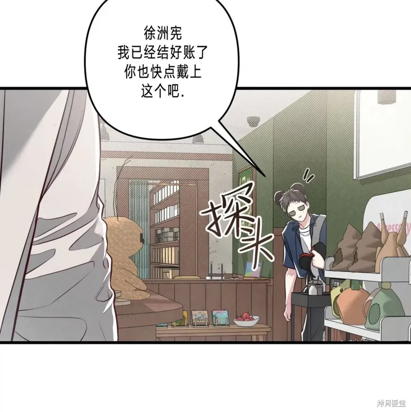 第39话 第64页