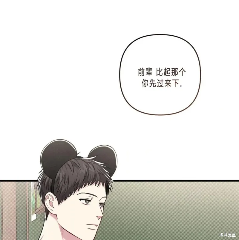 第39话 第65页