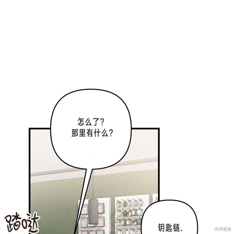 第39话 第67页