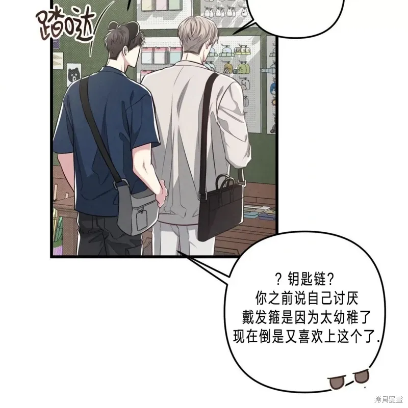 第39话 第68页