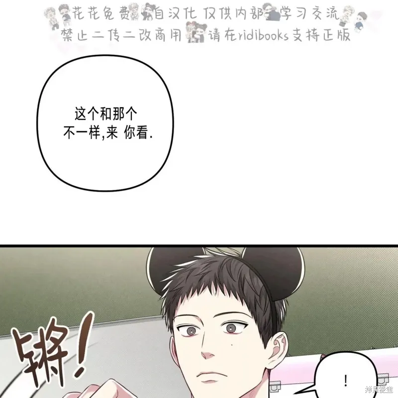 第39话 第69页