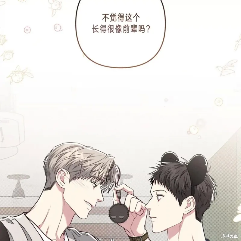 第39话 第71页