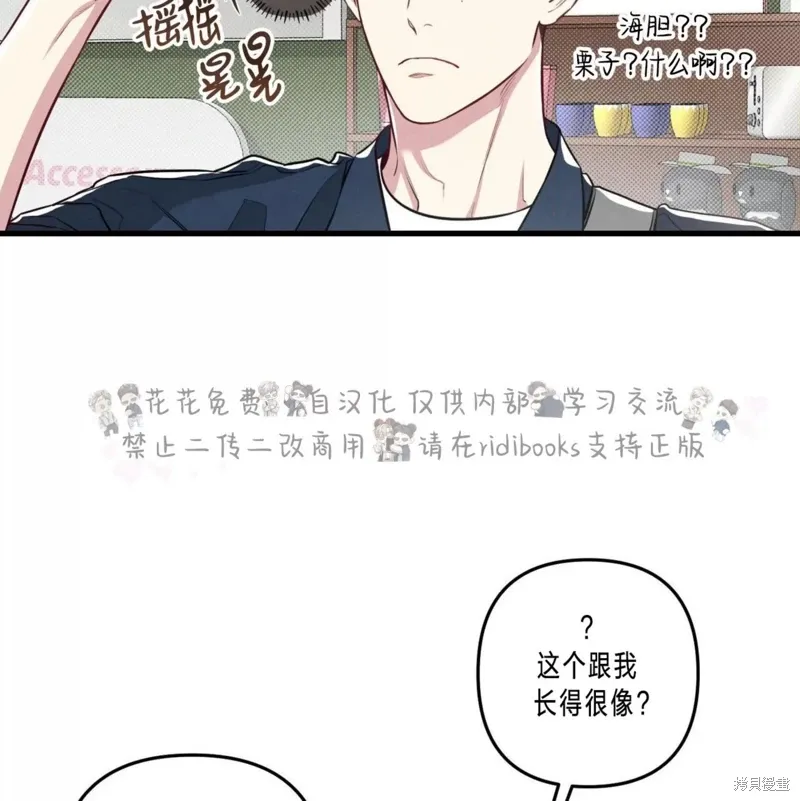 第39话 第74页