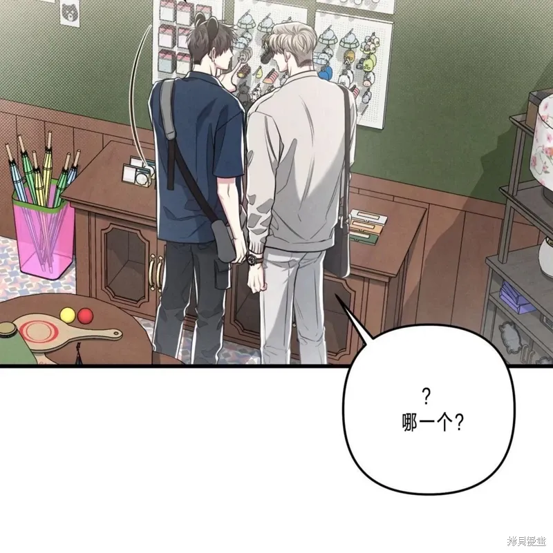 第39话 第77页