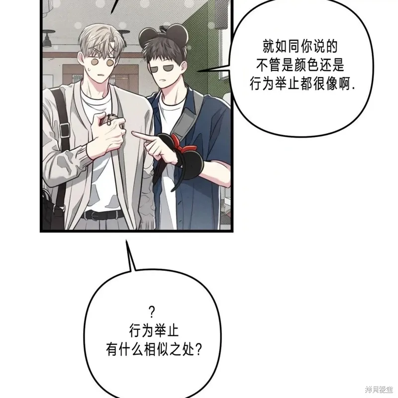 第39话 第80页