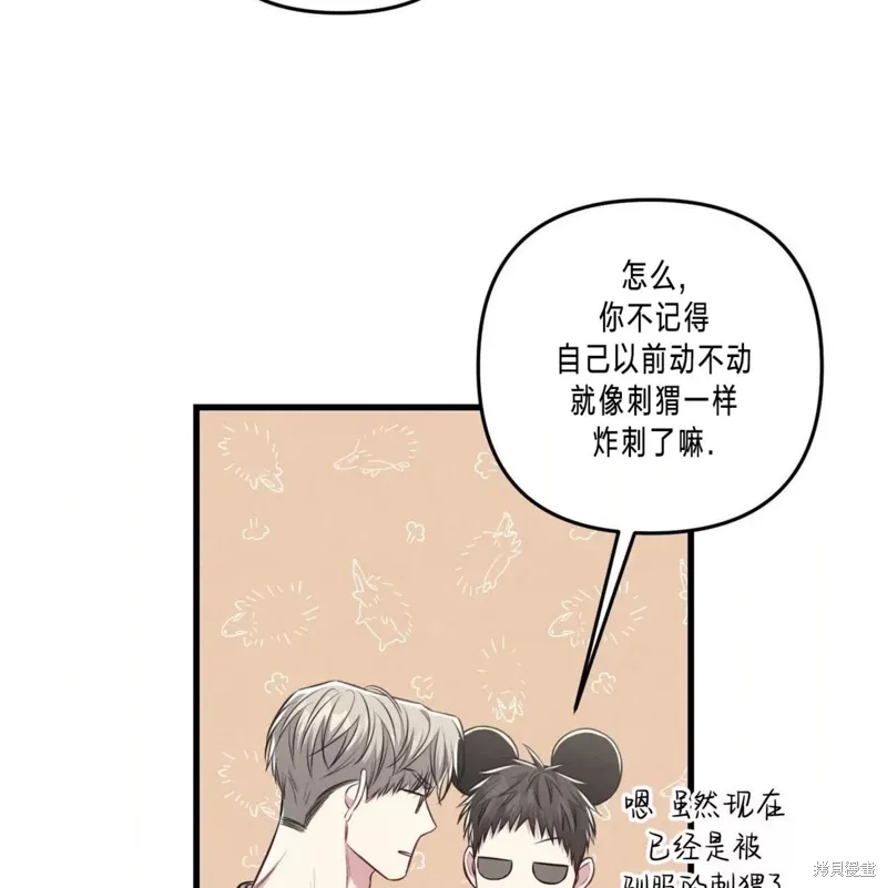 第39话 第81页