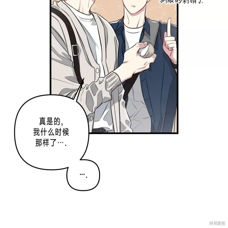 第39话 第82页