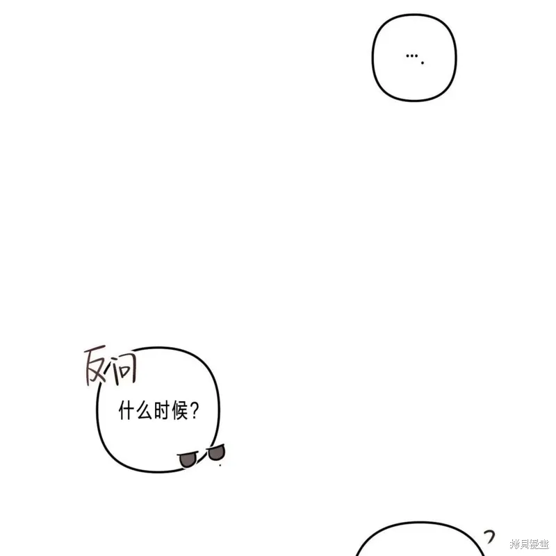 第39话 第83页