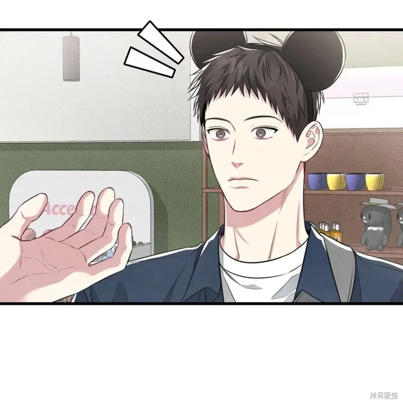 第39话 第85页