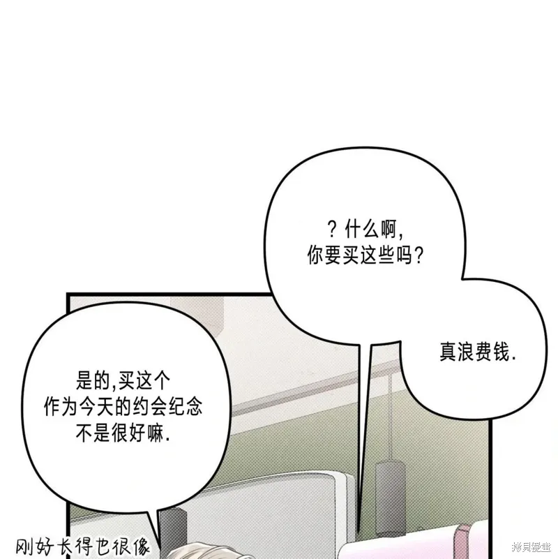第39话 第86页