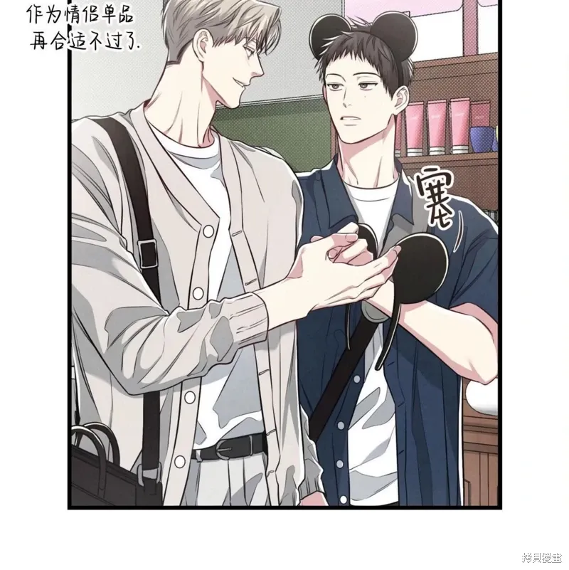 第39话 第87页