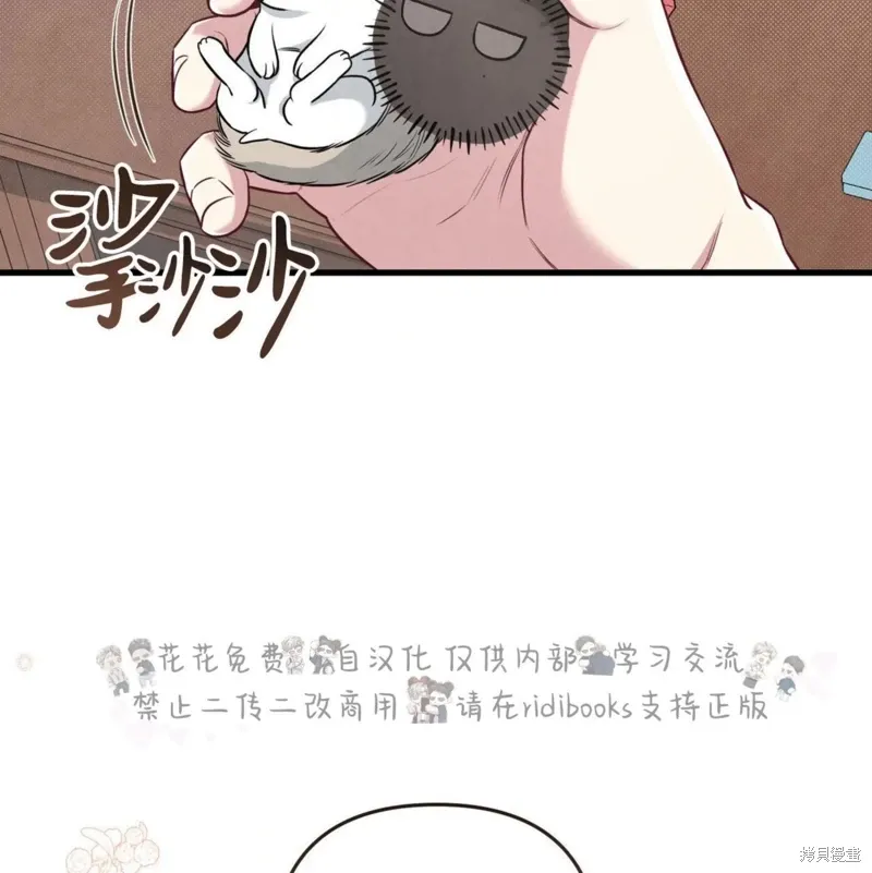 第39话 第89页