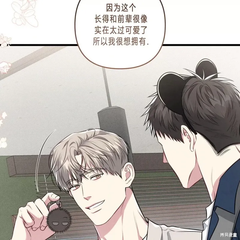 第39话 第90页