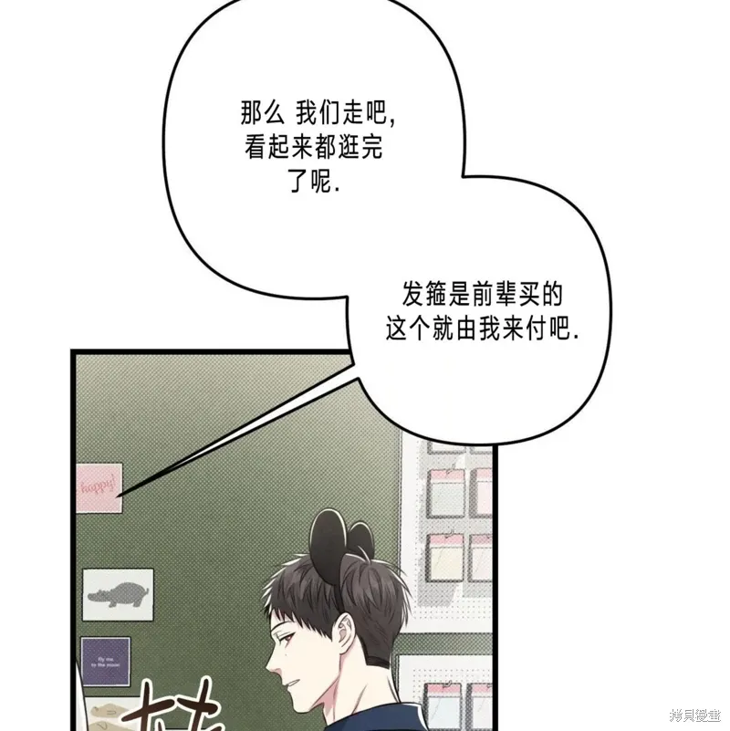 第39话 第93页