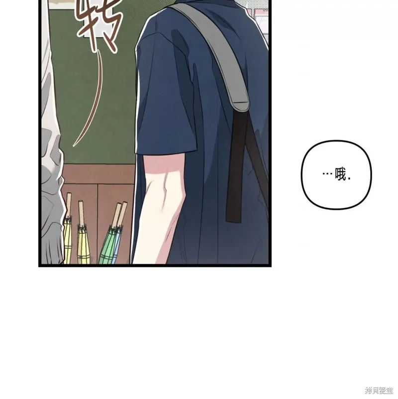 第39话 第94页