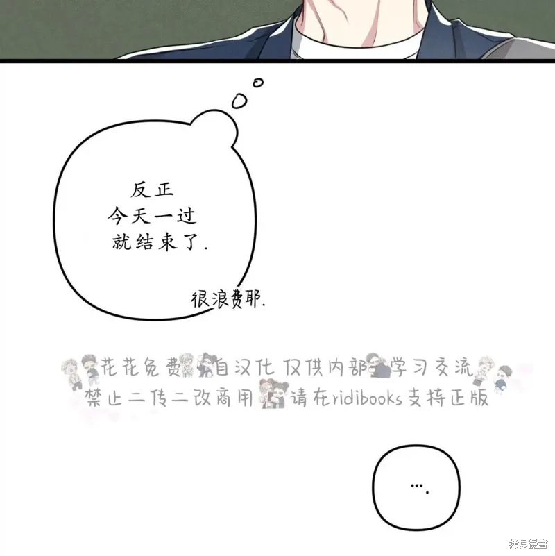 第39话 第96页