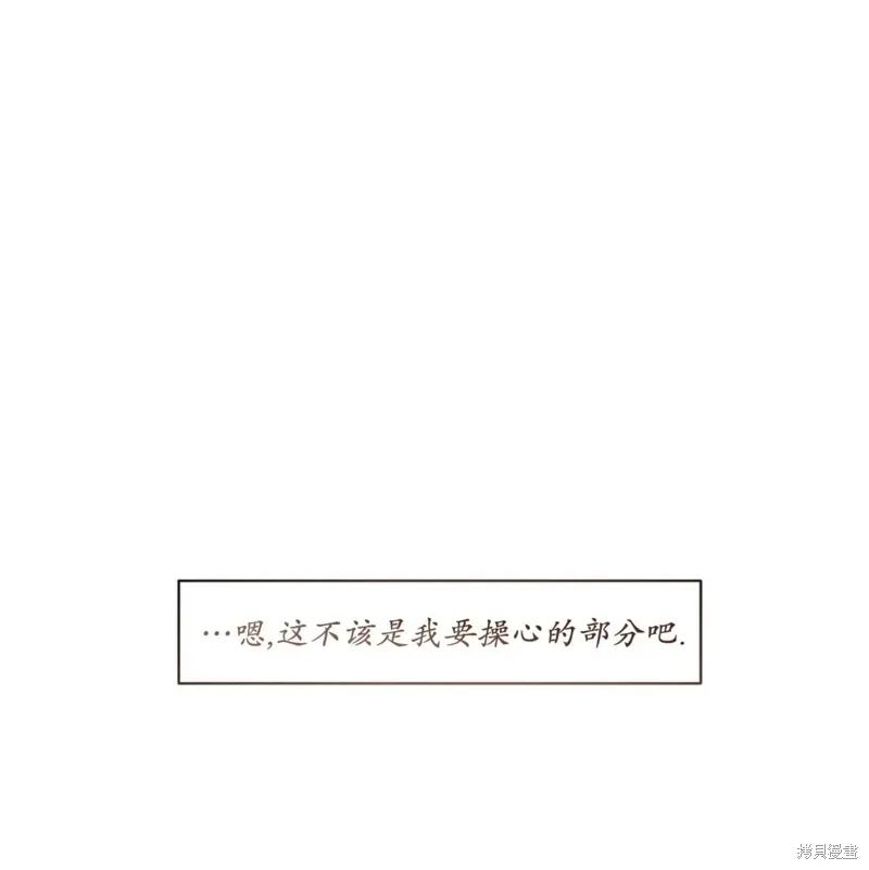 第39话 第97页