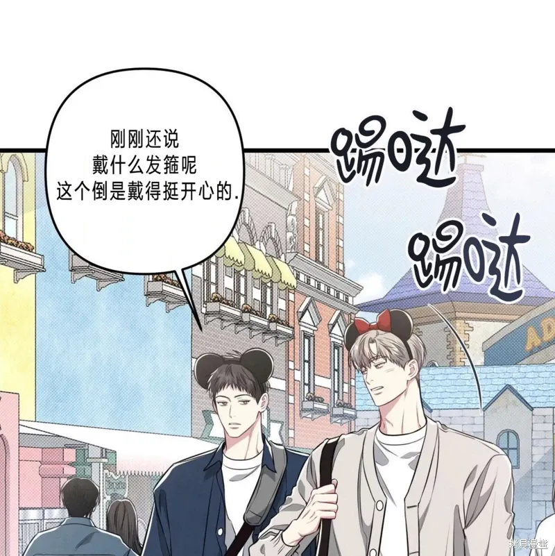第39话 第100页