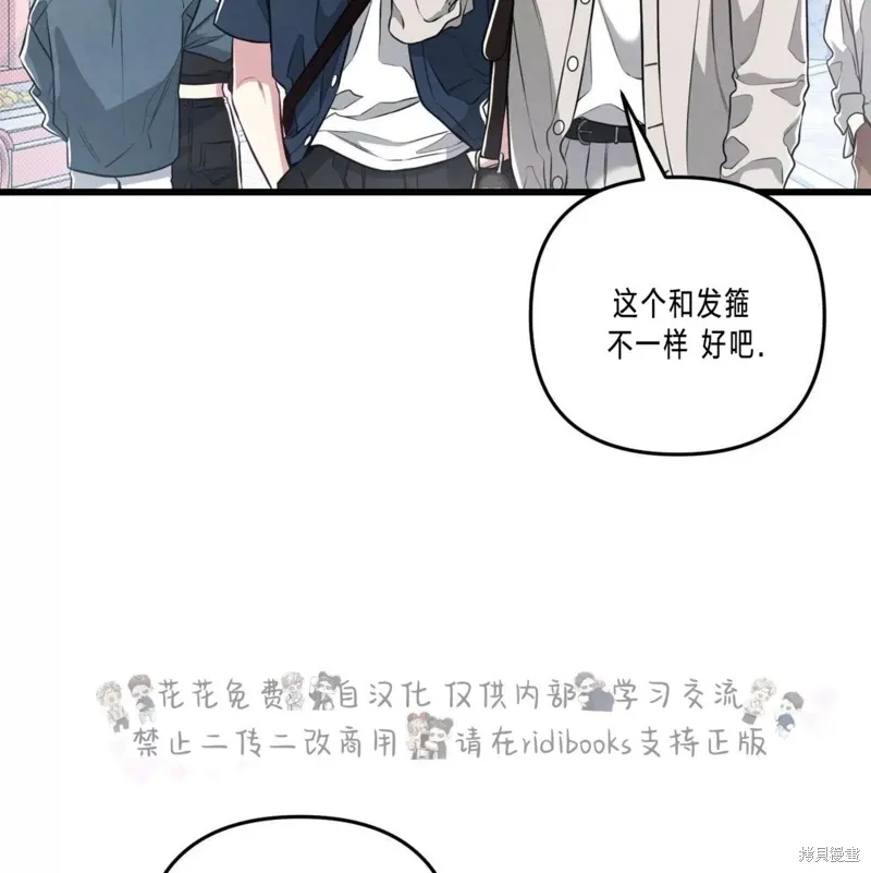 第39话 第101页