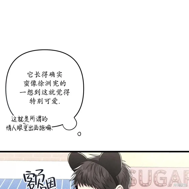 第39话 第103页
