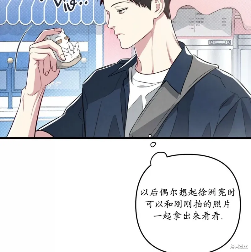 第39话 第104页
