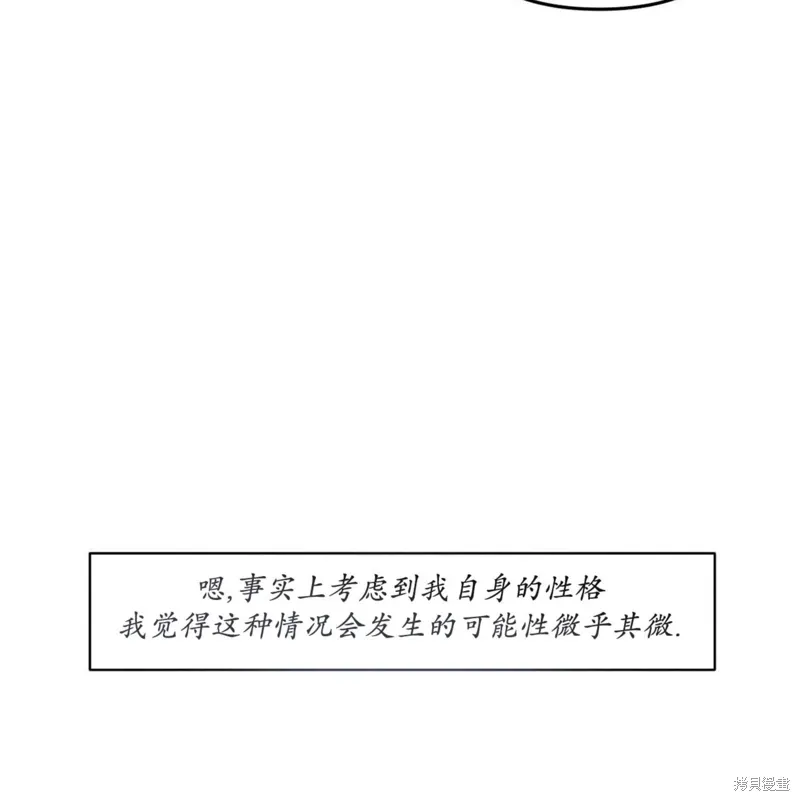 第39话 第105页