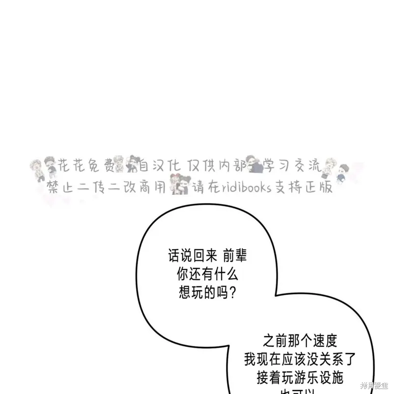 第39话 第106页