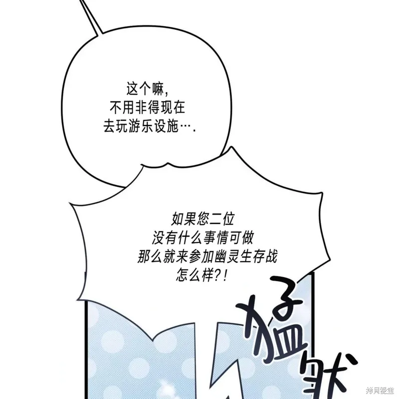 第39话 第108页