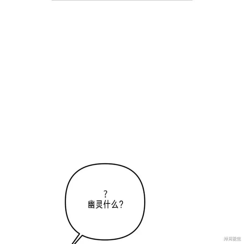 第39话 第110页